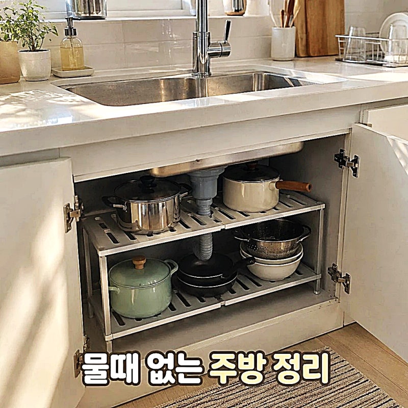 싱크대 주변 물때 줄이는 주방 정리법