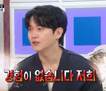 "9년 전 썸 탔던 그녀와 결혼한다고?" 강균성, 14세 연하 유하진과 재회 나이 프로필 러브스토....