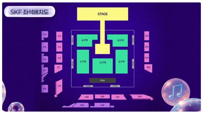 2026 인천공항 스카이페스티벌 무료 콘서트 라인업 셔틀버스 이용