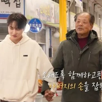 평범한 추석인 줄 알았는데.. 박서진 아버지 근황이 뭉클했던 이유