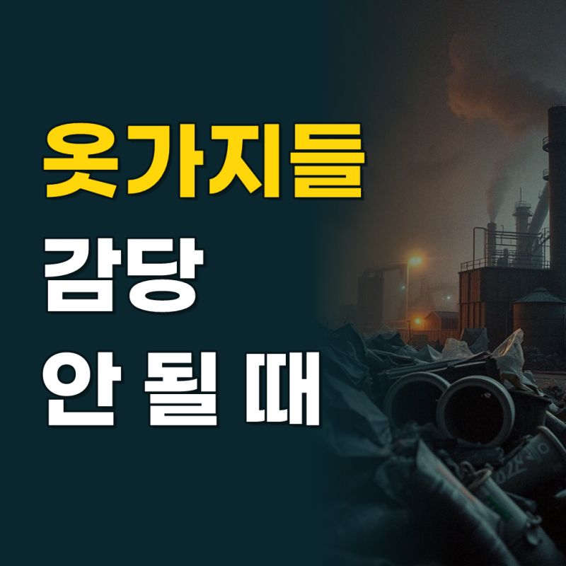 두껍고 튼튼한 밀폐 옷정리함 플라스틱 리빙박스 26L 옷장정리 보관함 정리수납함