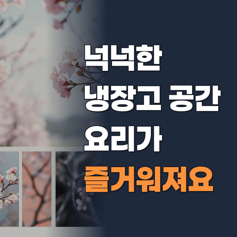 삼성전자 냉장고 비스포크 양문형 2도어 846L 코타화이트 삼성 신혼 냉장고900리터 이하