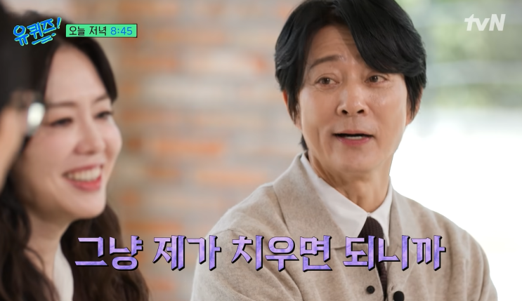 유퀴즈 <b>최수종</b> <b>하희라</b> 결혼 33년 충격 <b>고백</b>, 4번 <b>유산</b>부터 가정폭력 ....