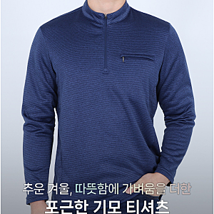 7,800원 기모 작업복 상의 단체 단체복 중년 시니어 긴팔 빅사이즈