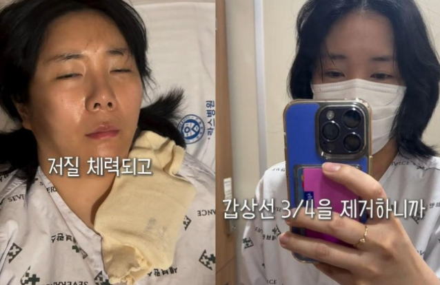 갑상선 75% 절제했던 허안나… "누워만 있어도 피곤해" 안타까운 근황