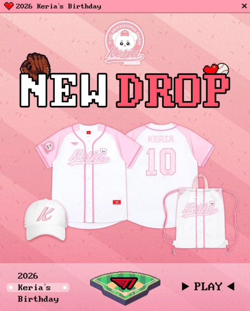 T1 케리아 생일 굿즈! 2026 Keria’s Birthday Collection 출시! 유니폼·모자·가방과 포토카드 증정