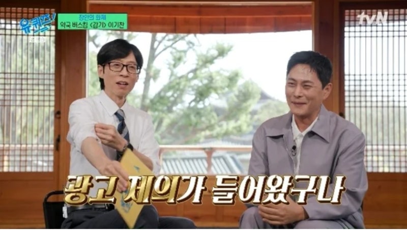 18만 원으로 이뤄낸 기적, 가수 이기찬 '감기' 리메이크와 약국 버스킹 비하인드