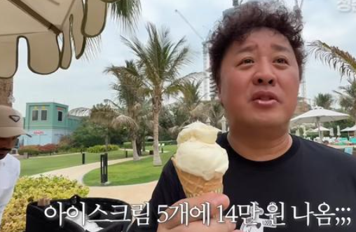 정준하 요거트 아이스크림 7500원 논란, 헬레니카 가격·메뉴·매장 위치 총정리
