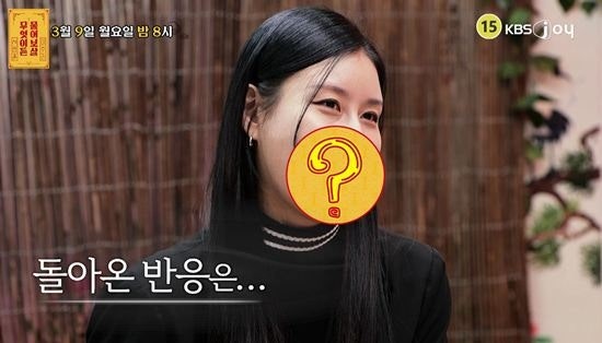 스테파니♥브래디 6년 열애, ‘전설의 사내’서 황윤성 플러팅에 “남자친구 있다”