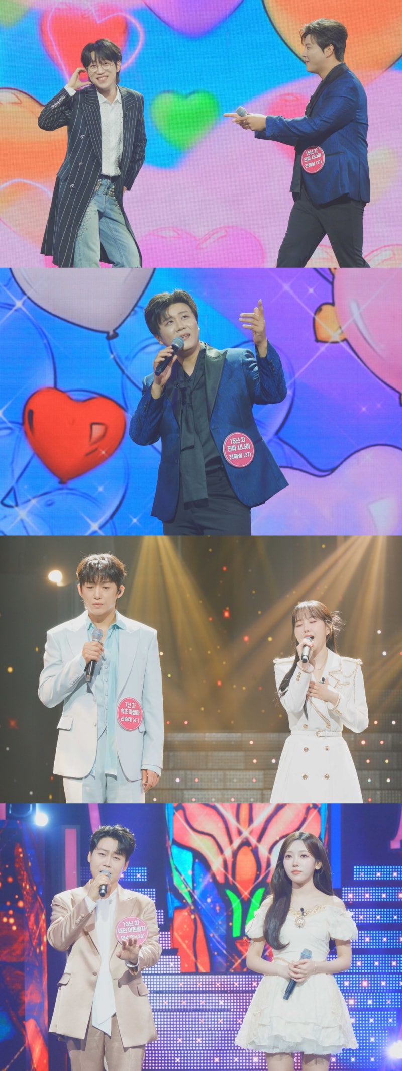 [미스트롯 포유] 진해성, 돌아온 TV CHOSUN서 안성훈과 신경전..."아직도 여기 있어?"ㅣ오늘(15일)....