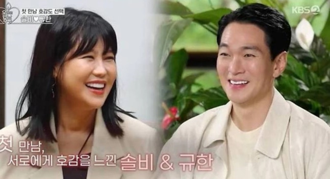 <b>가수 솔비</b> 배우 이규한 프로필 인스타 <b>나이</b> 필모그래피 오만추 작품....