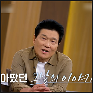 김주하의 데이앤나잇, 데뷔 40주년 안치환 직장암 3기 투병 고백 나이 프로필, 故 김광석과의 ....