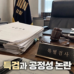 조국 한동훈 딸 천재성 특검으로 확인하자