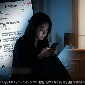 [사건사고] '악플·협박에 엄벌… 배우 한지민 협박한 30대, 벌금 600만원 선고'