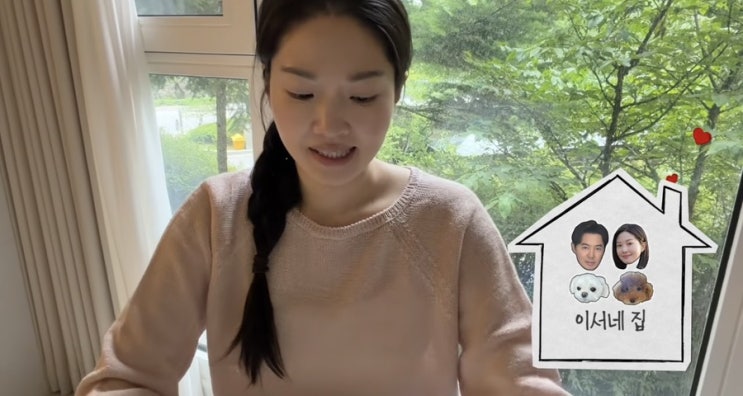 전진<b>류이서</b>, <b>임신</b> 성공했지만 7주 차 <b>유산</b>…눈물로 전한 근황