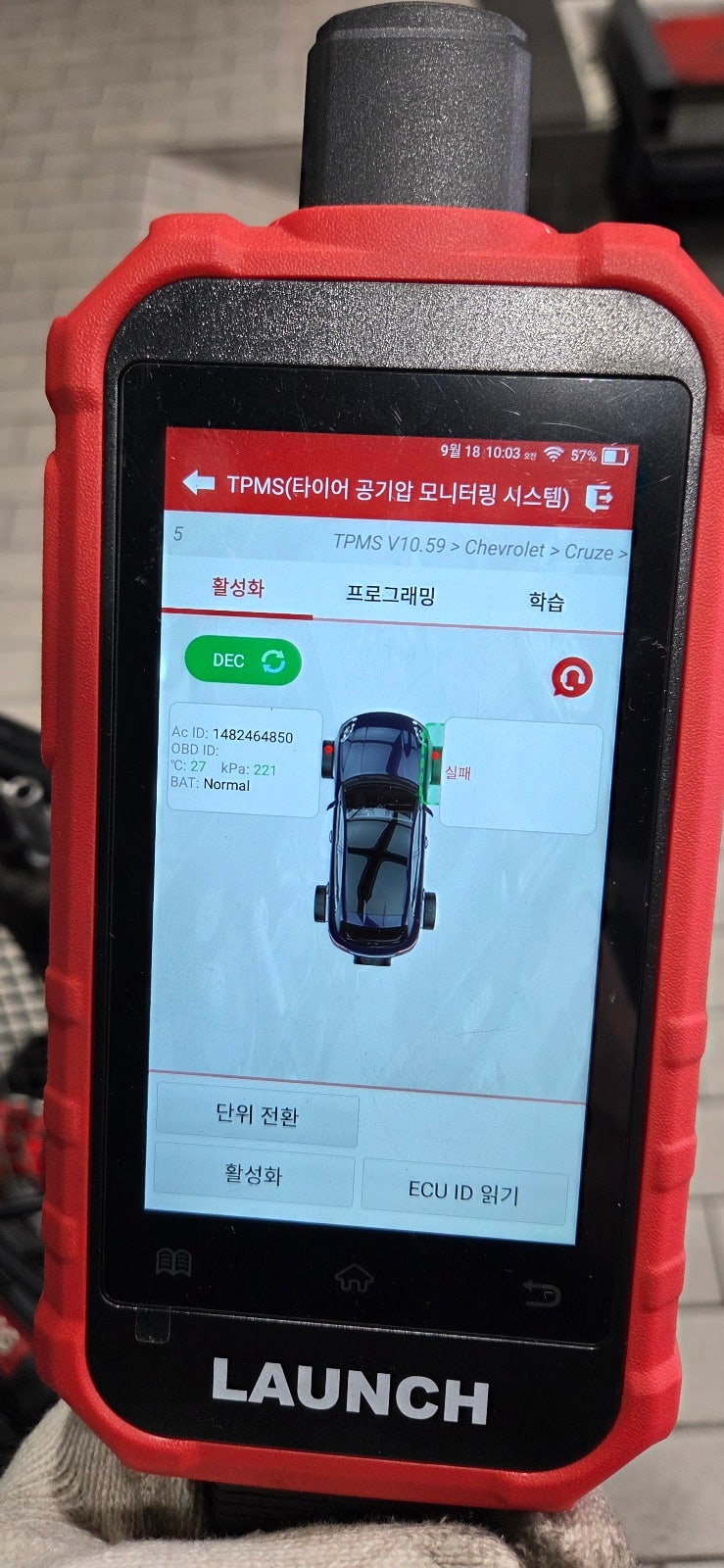 올뉴크루즈 TPMS 센서 교환, 공기압체크등 점등 . 엔진오일 교환[ 달서구카센터 디엠모터스]