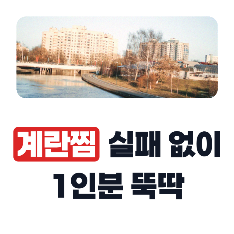 에라토 까망 국산 도자기 미니 뚝배기 계란찜 냄비 12CM