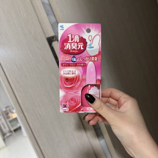 고바야시일본직구할인 덕분에 향긋해진 우리집 화장실