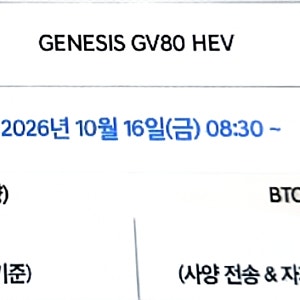 제네시스 GV80 하이브리드 가격표 출고시작! 352마력·복합연비 12.0km/L, 출고 대기는 얼마나?