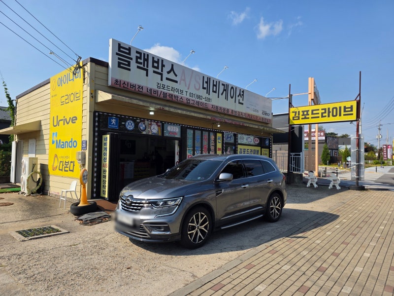 김포 대곶면 르노삼성 QM6 파인뷰 2채널 블랙박스 수리 설치 전문점 내비게이션 무상 업데이....