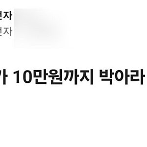 삼성전자 주가 폭락했는데 10만원 되라” 직원글 논란에 주주 불만 커졌다는데