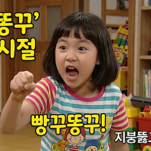 빵꾸똥꾸 진지희 맞아? 성인 연기자로 완벽 변신한 배우 진지희 프로필 (나이, 키, 학력, 근황....