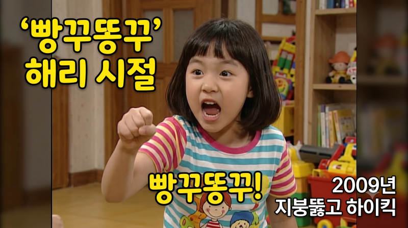 빵꾸똥꾸 진지희 맞아? 성인 연기자로 완벽 변신한 배우 진지희 프로필 (나이, 키, 학력, 근황....