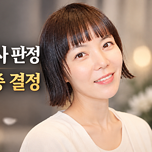 “동생 뇌사 판정에 장기기증 결정”…가수 김하늘이 전한 가슴 먹먹한 소식