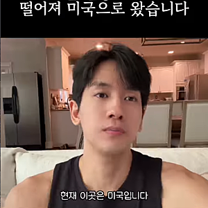 미나, 시댁 빚 4천만원 갚아줬는데…17세 연하 남편 류필립 미국 호화 저택에 사는 이유는?