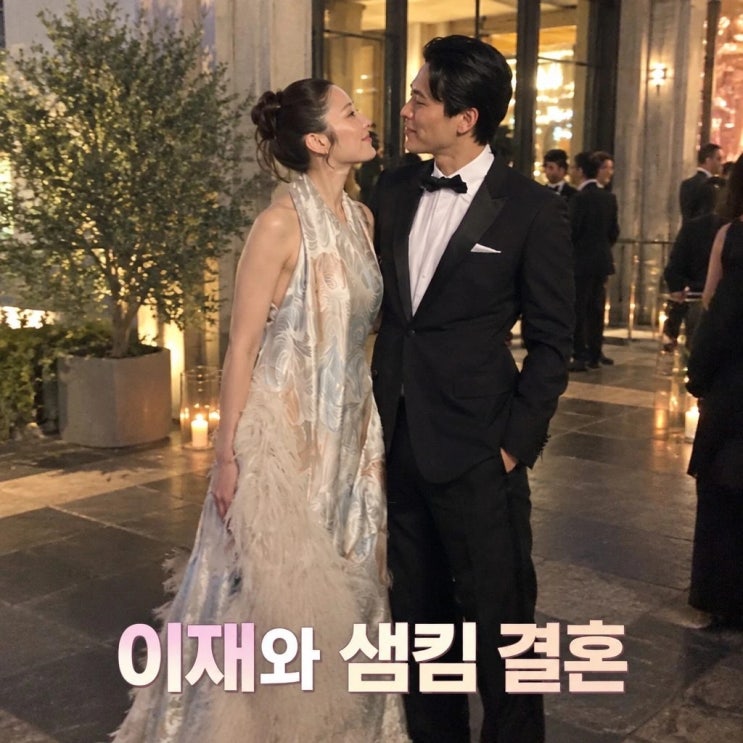 11월 결혼 앞둔 <b>이재</b>샘킴, <b>외조부</b> <b>신영균</b> 행사 동반 참석! 케데헌 ....