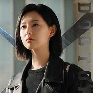 "잘 나가던 시청률 2회만에 제동?" 김지원 닥터X, 방송심의 요청까지 할 일일까..