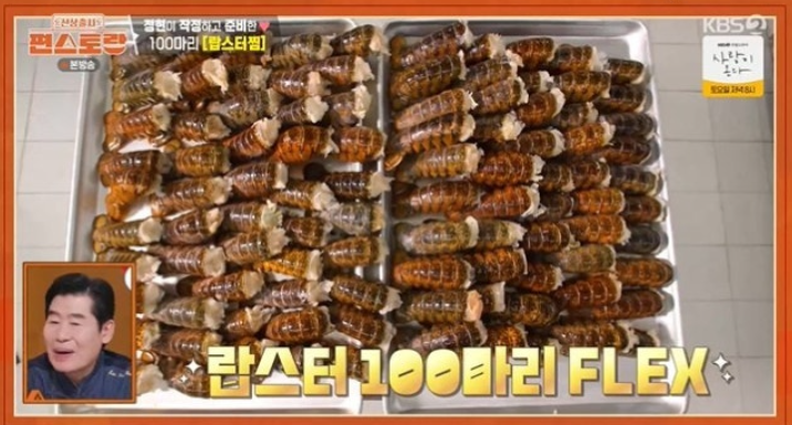 194억 건물주 이정현이 남편 병원에 싸 간 이거? 100인분…남편의 반응이 왜이래? (편스토랑)