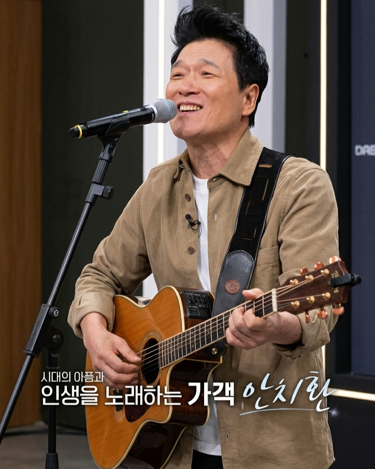 가수 안치환 프로필 고향 나이 직장암 3기 투병 와이프 아내 자녀 노래 부동산 건물 재산
