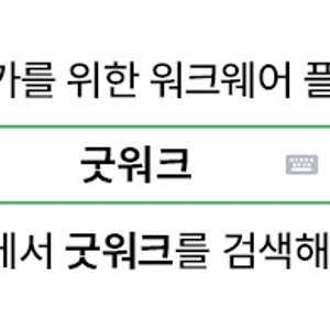 따뜻하고 튼튼한 프리미엄 방풍·기모 소프트쉘 작업복 바지 추천!