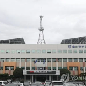울산 안과서 마취 중 심정지 빠진 27개월 여아 끝내 사망… 경찰, 과실치사 혐의 변경
