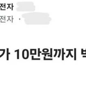 "삼전 10만원 가라?" 주가 하락에 웃는 삼성직원