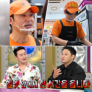 "헬스장 잃고 4평 빵집으로 내려앉았다" 양치승 강남구청 소송 패소 보증금 피해 살림남 가족....