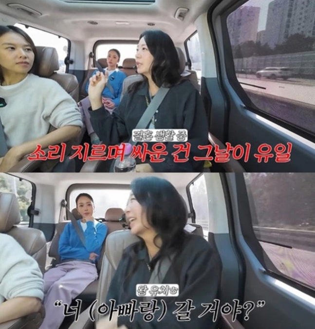 최원영♥심이영, 결혼 12년 만에 첫 부부싸움! 딸 울리며 나온 “짐 싸!” 한마디