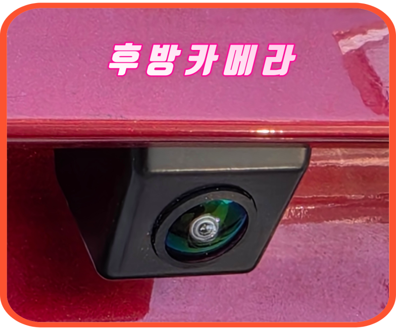 "후방 화면이 뿌옇거나 안 나온다고요?" 방치했다간 큰일 납니다! 청주 후방카메라 수리 및 ....