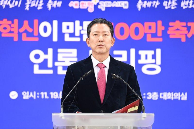 <b>이승환 콘서트</b> 이틀 전 <b>취소</b>, 김장호 구미시장은 왜 12월 법정에 서....