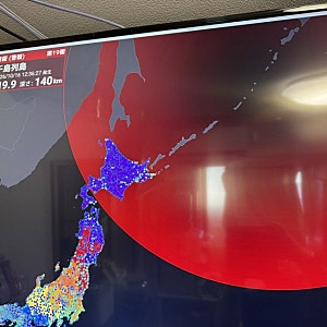 일본 규모 9.9 초대형 지진 경보에 열도 발칵, 8분 만에 취소된 충격적인 이유