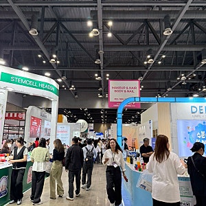 2026 K 뷰티엑스포 코리아 후기 (K BEAUTY EXPO KOREA 2026) | 일산 킨텍스 엑스포 후기