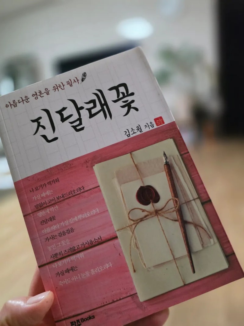 , 이별에 대처하는 우리들의 자세