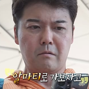 전현무 나혼자산다 조작 논란, 카자흐스탄 즉흥 여행 대본 있었다