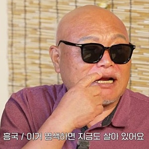 "콧수염은 하얘져 밀었고 모자를 벗자 민머리..." 가수 김흥국 달라진 모습과 음악 근황