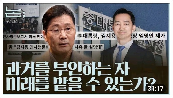 논; 228편 과거를 부인하는자 미래를 맡을 수 있는가?