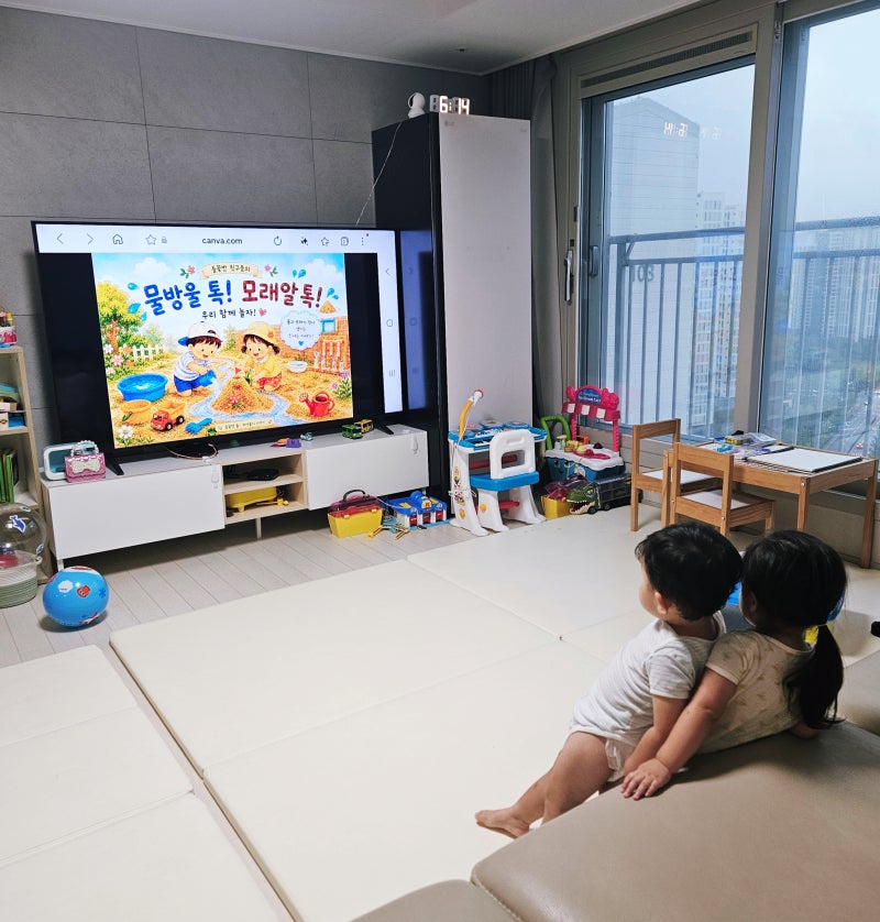 미소 가사도우미 후기 가격 워킹맘 5개월차 청소 위임 리뷰