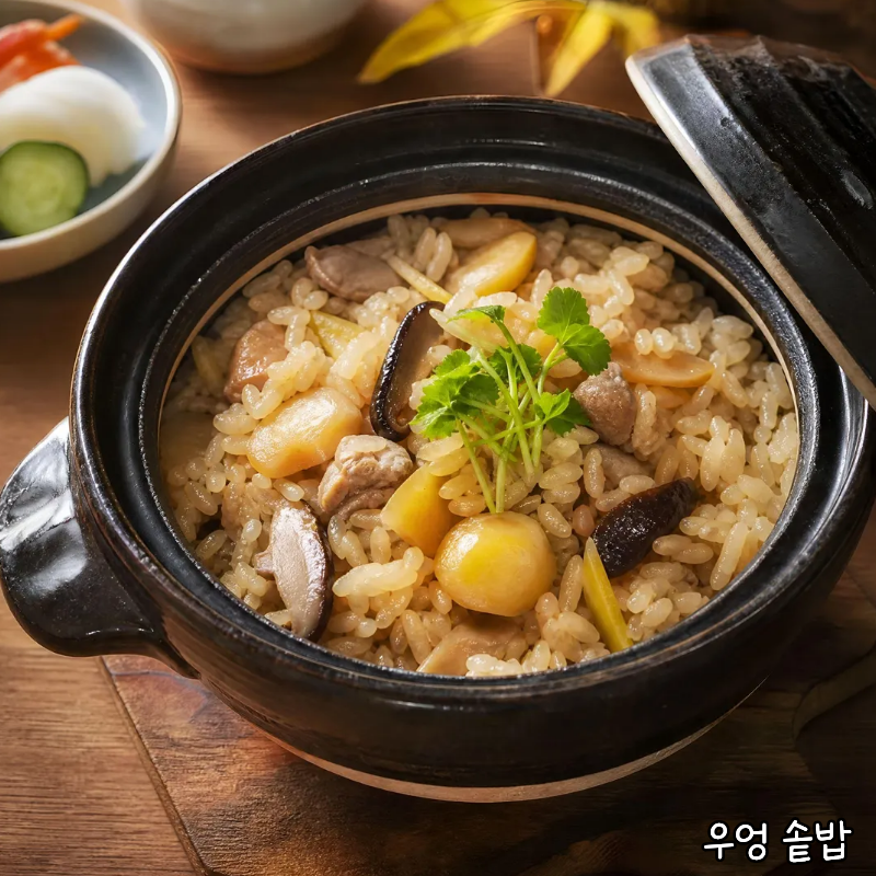 혈관 튼튼 우엉밥 만들기, 면역력을 높여주는 우엉 솥밥 레시피 및 특제 양념장