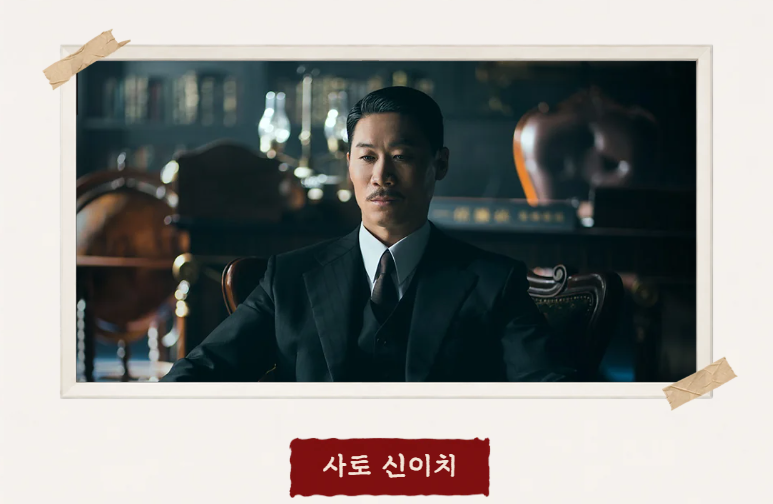 "진짜 일본인인 줄"…진선규가 '100일의 거짓말' 위해 쏟은 남다른 정성