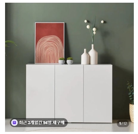 아이모던 폭좁은 슬림 거실수납장 2단 1200 베란다 틈새 정리 수납장 추천 후기